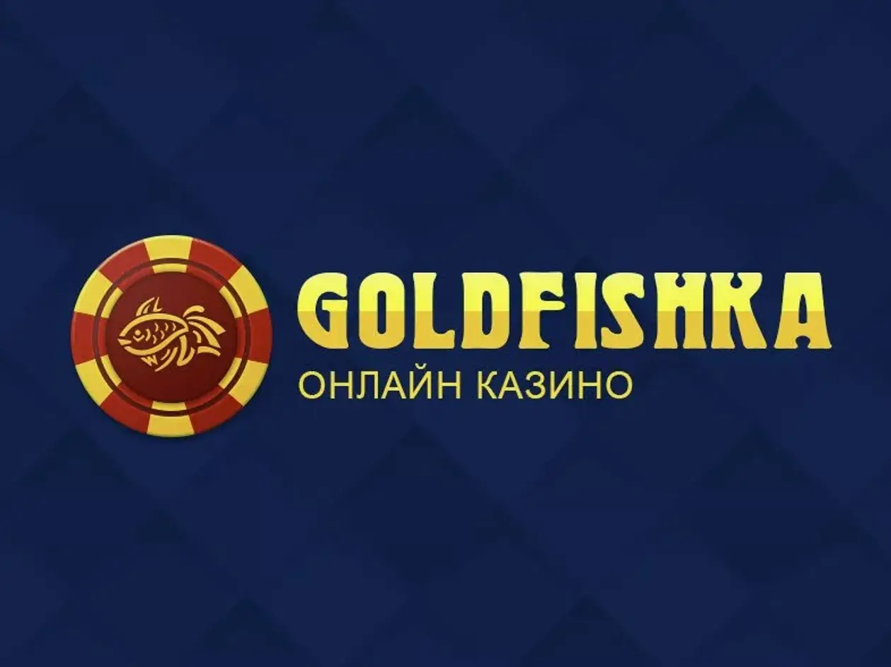 Goldfishka Casino - Голд фишка казино